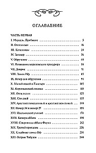 Hrabia Monte Cristo. Tom 1. Wieczne historie. Młodzież